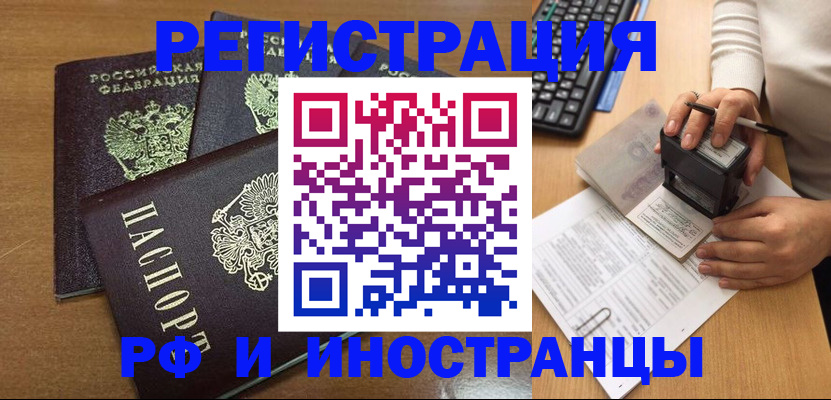 форма 3 в Клинцах